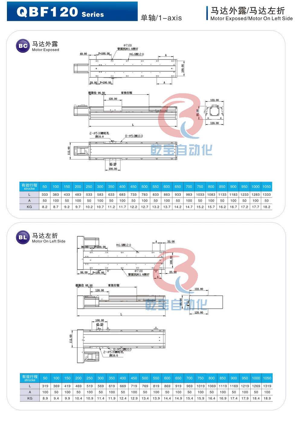 QBF120-BC-BL图纸.png