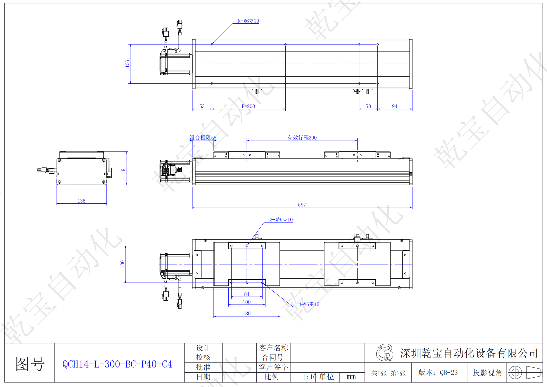 无尘丝杆模组QCH14-L-300-BC-P40-C4_00.png